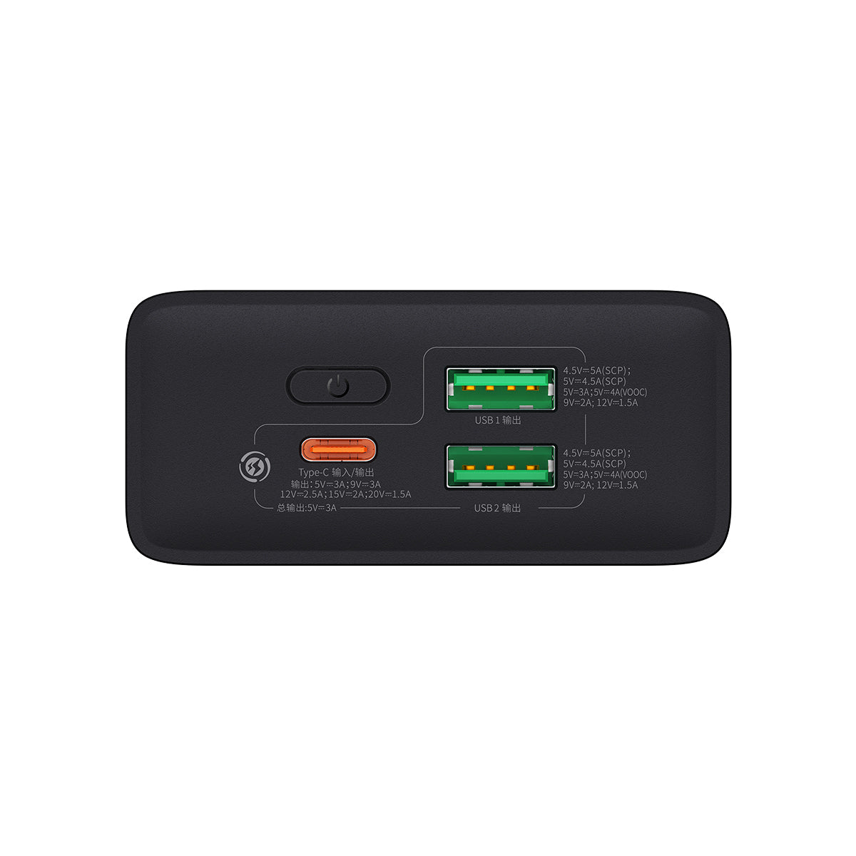 Baseus Adaman2 Digital Display Fast Charge Power Bank 20000mAh 30W (VOOC Edition)( With Simple Series Charging Cable USB to Type-C 3A 0.3m Black)