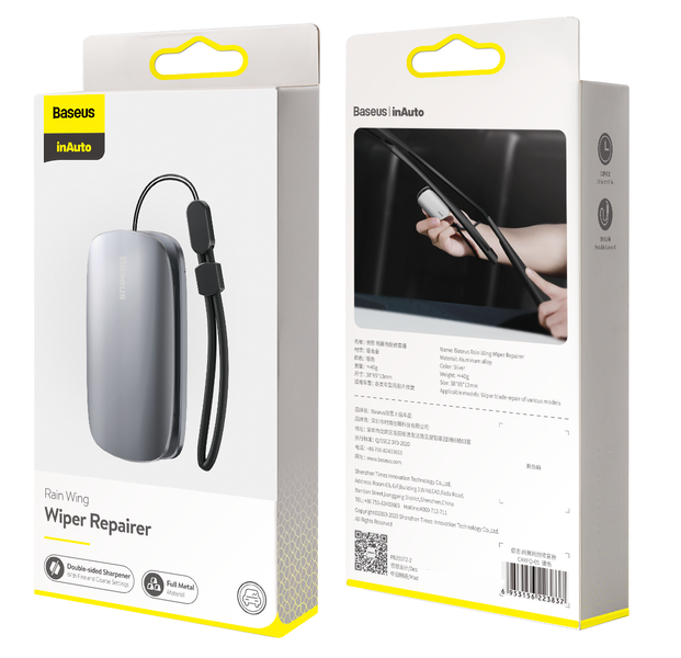 Baseus Rain Wing wiper repairer