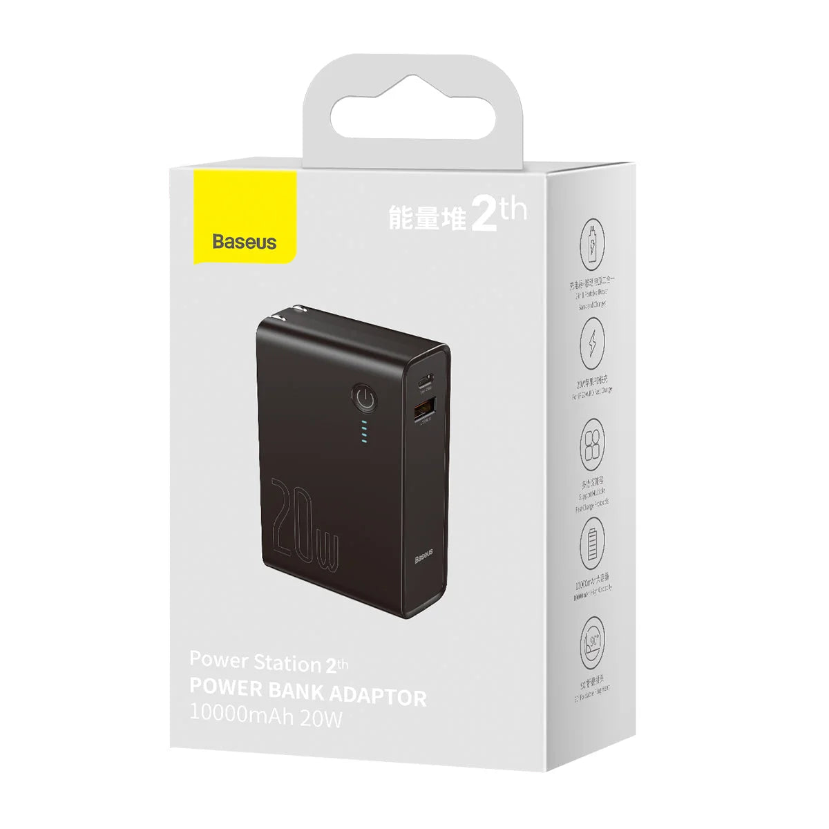 Baseus Power Station 2 Power Bank Adaptor 10000mAh 20W CN