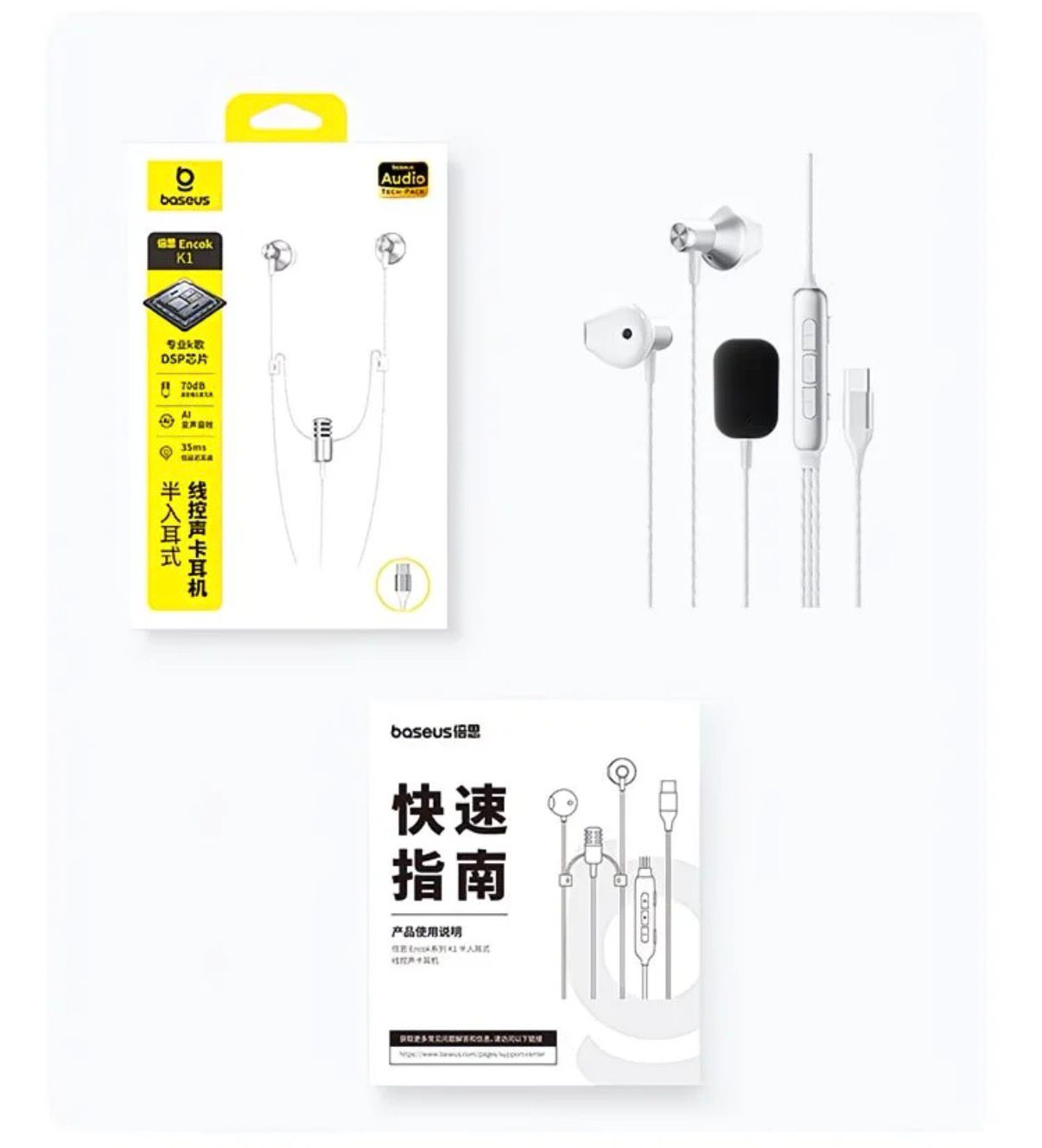 Baseus Encok Type-C semi in-ear Wired Earphone K1
