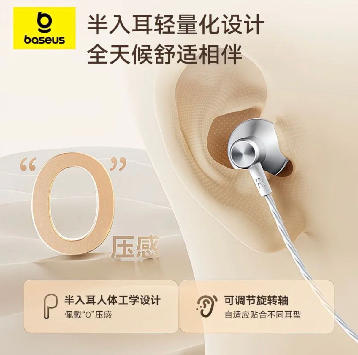 Baseus Encok Type-C semi in-ear Wired Earphone K1