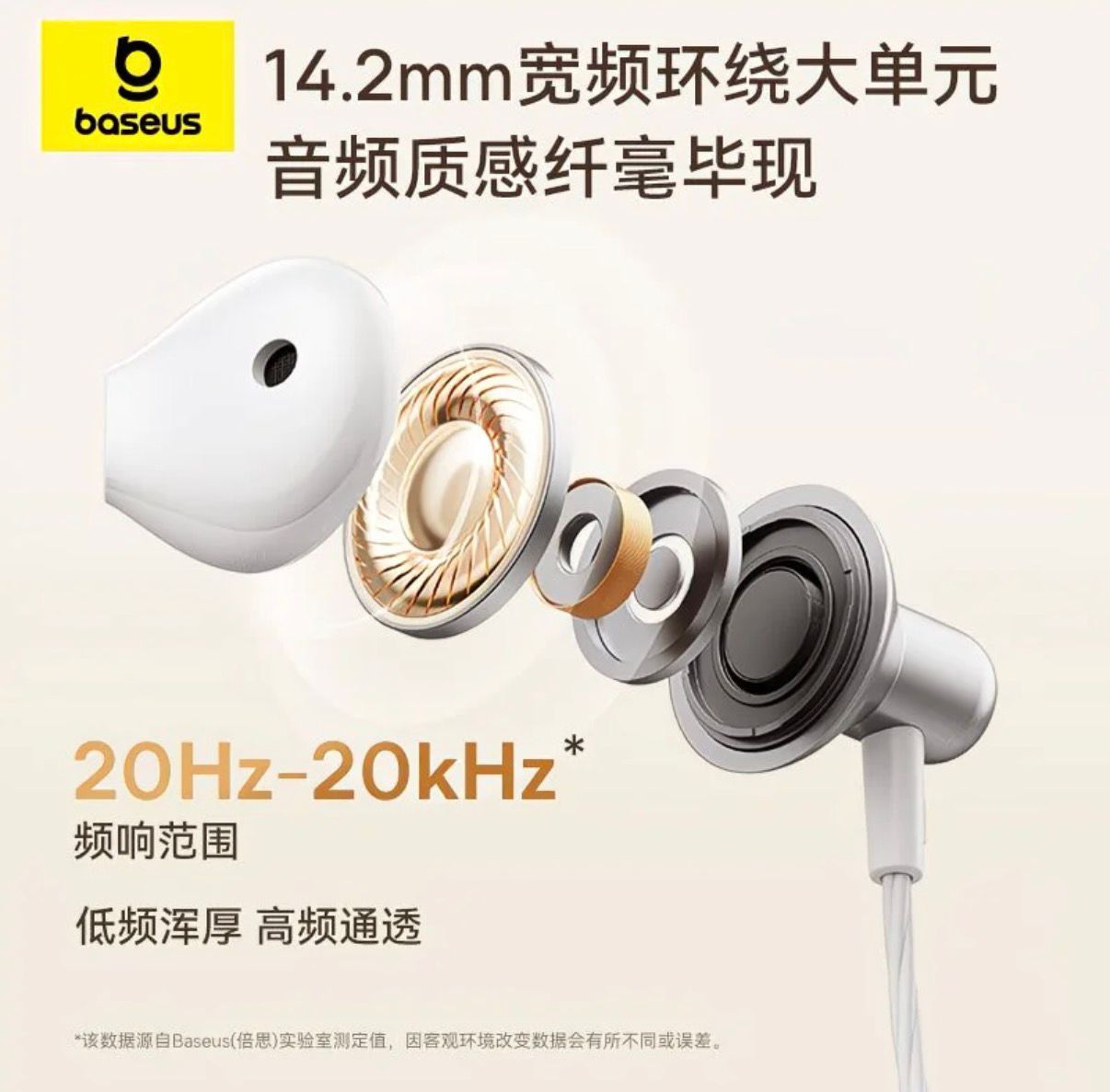 Baseus Encok Type-C semi in-ear Wired Earphone K1