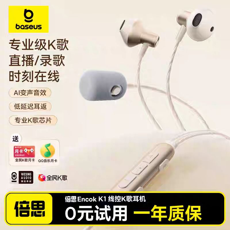 Baseus Encok Type-C semi in-ear Wired Earphone K1