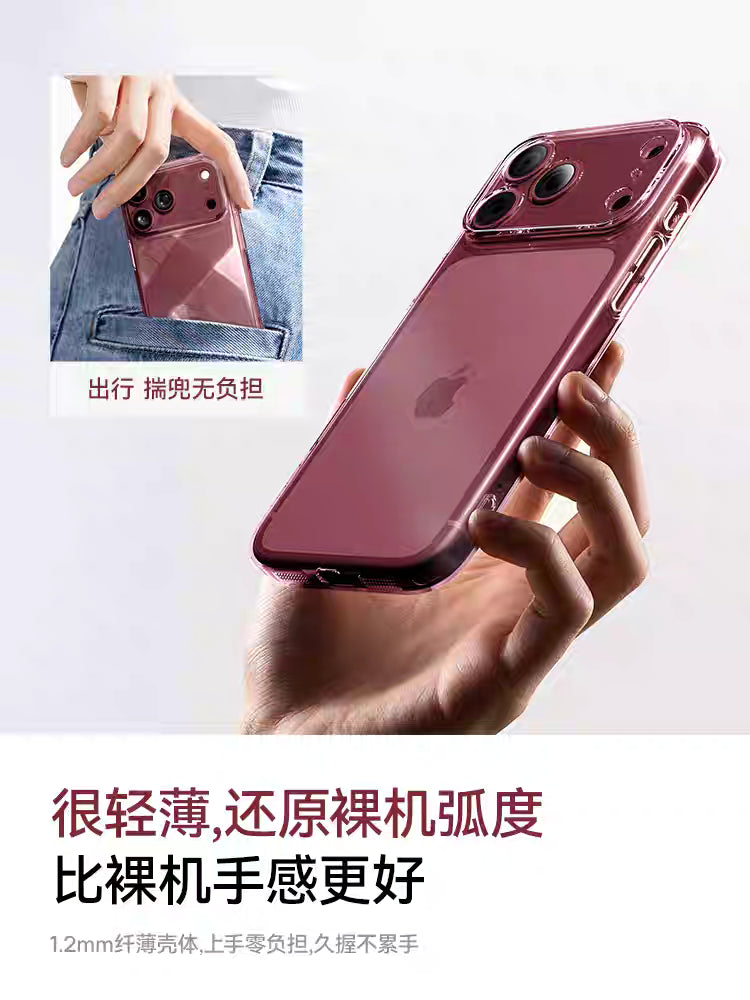 Baseus Simple Phone Case for iPhone 18 Series Clear